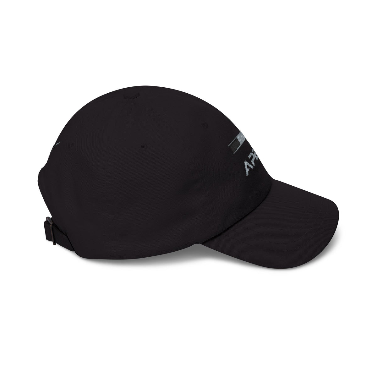 Apex Classic Dad Cap — Vintage Retro Logo Baseball Hat